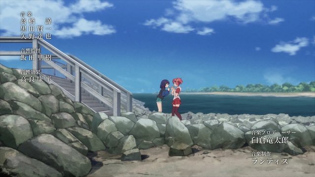 Seaside Observation Deck