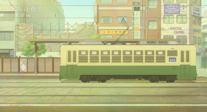 Tram stop