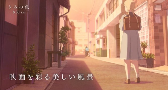 Alley in Higashifurukawa-cho