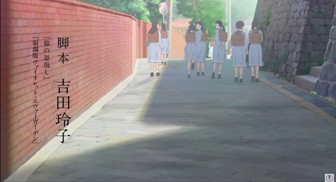 格拉瓦坡道