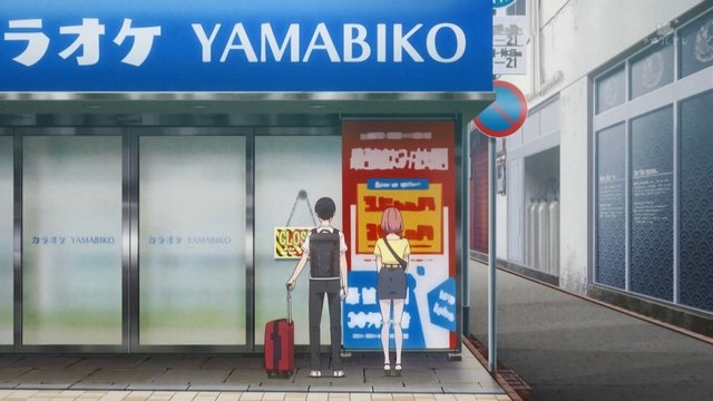 Karaoke Shop Entrance
