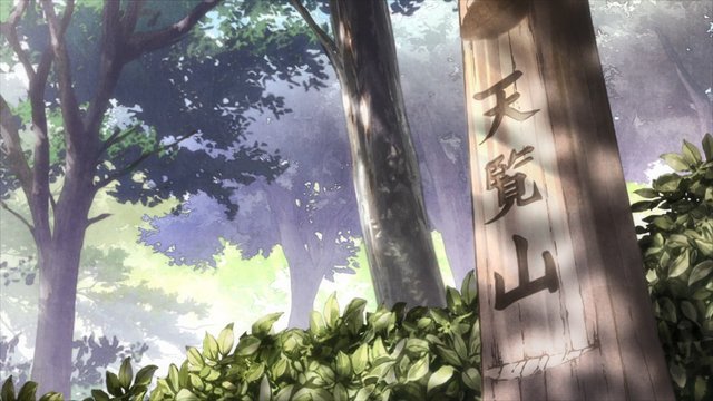 Mount Tenran Sign