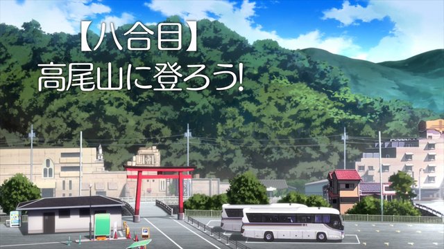 高尾山口駅ホーム