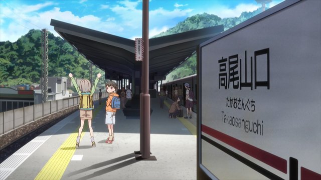 Mountain station