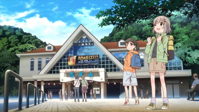 Kiyotaki Station Forecourt