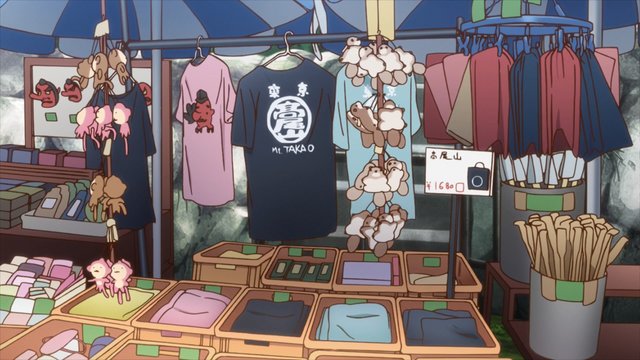 十一丁目茶屋