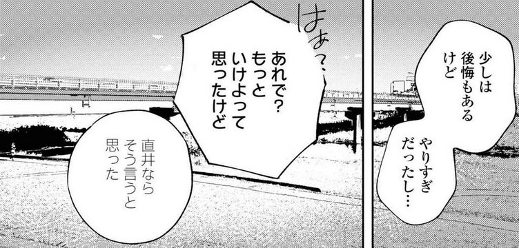 Episode 10 · Bridge Memory