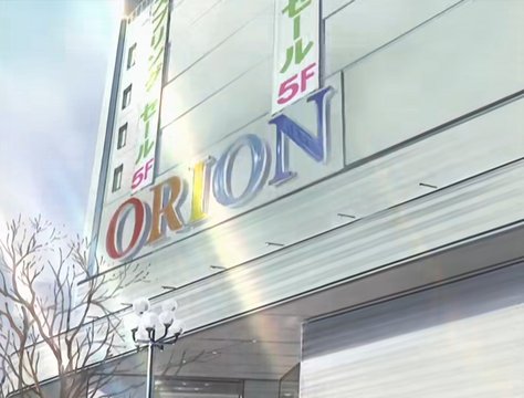 Italian Restaurant Orion