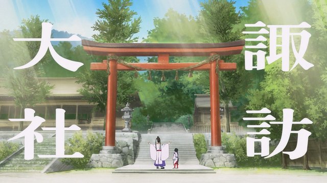 Shrine of Refuge