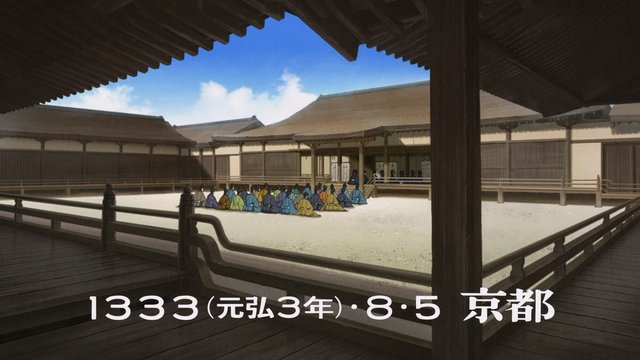 Nijō Tomi-no-Kōji Imperial Palace site