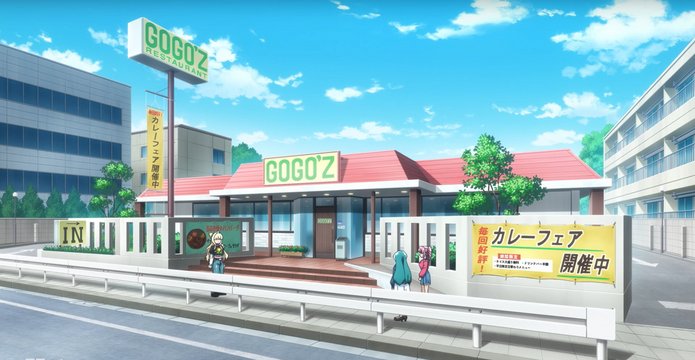 ファミレスでの出会い