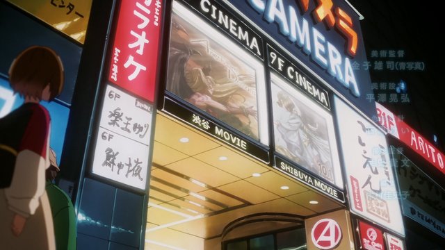 Shibuya TOEI Theater