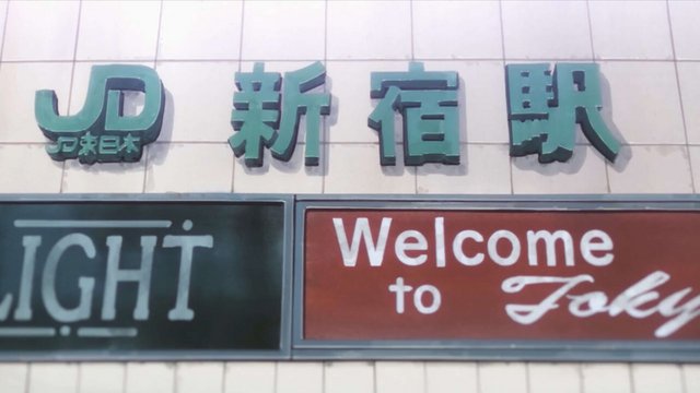 Shinjuku Station East Exit