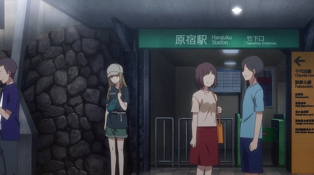Takeshita Exit