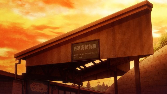 Kamakura High School Front Station