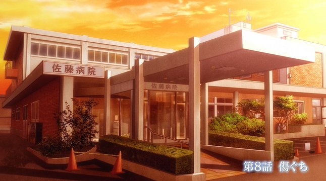 Meeting in front of the hospital in episode 8