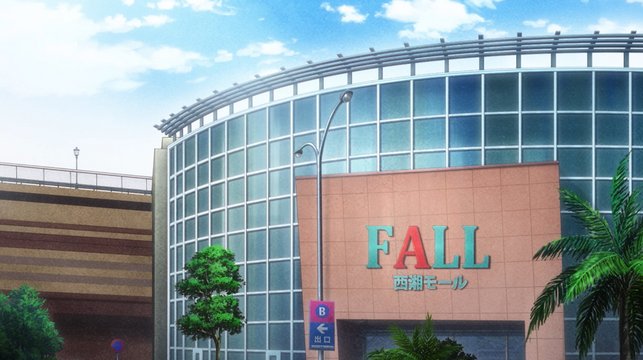 Shonan Mall FILL (atrium)