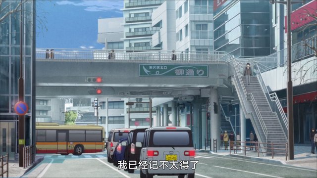 Fujisawa Station North Exit Plaza