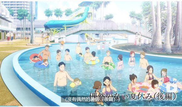 Beside the Water Tube at the Hot Spring Inn