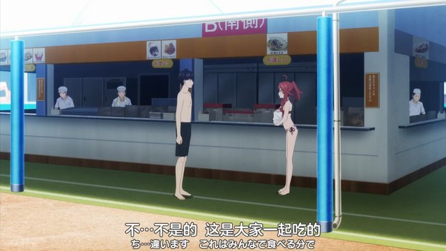家庭餐厅卡座