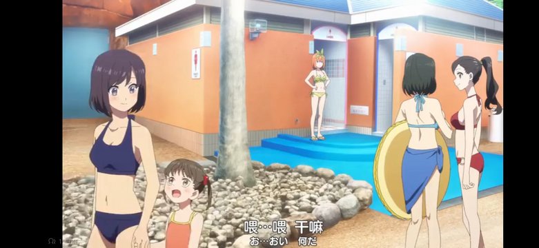Public restroom south of the slide