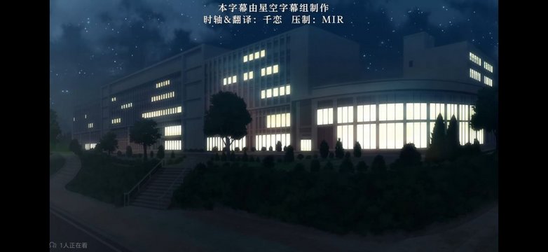 五つ子の通学路