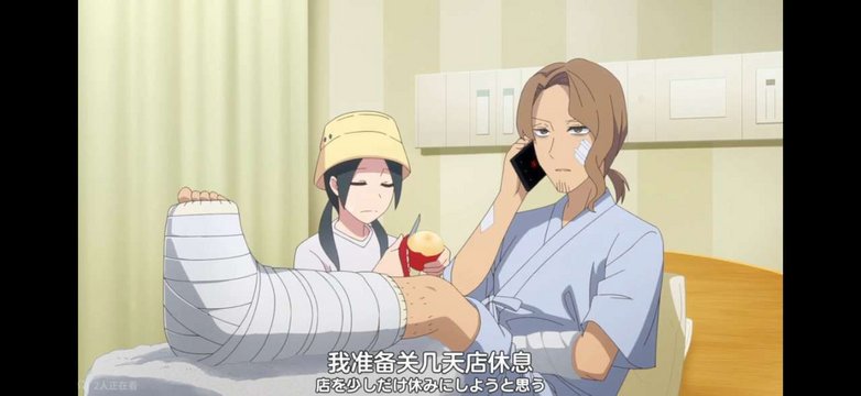 The Quintessential Quintuplets∽ - Hospital Room