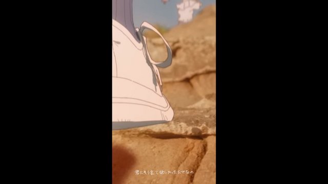 Koiso no Hana