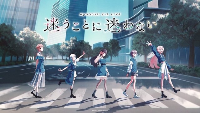 Promotional visual intersection
