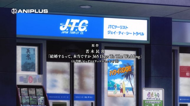 Travel Agency in Yurakucho