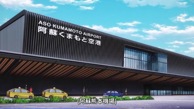 Kumamoto Airport Terminal