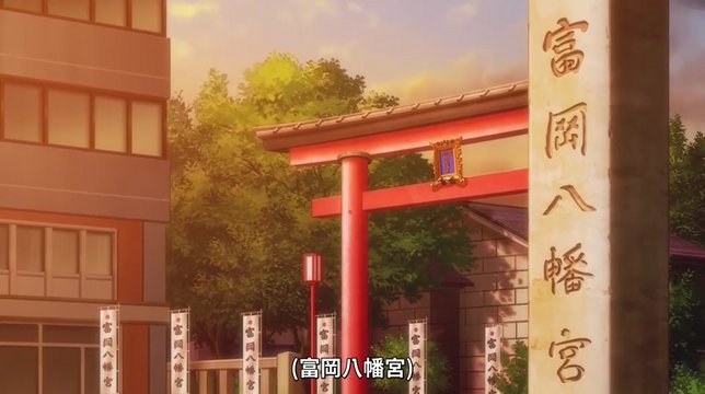 Episode 6 shrine approach scene