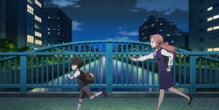 Ōtomi Bridge in Getting Married?