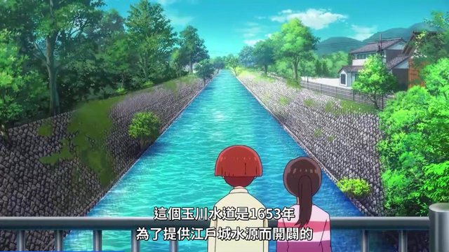Tamagawa Aqueduct Promenade