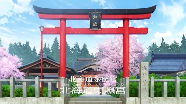 Shrine Approach