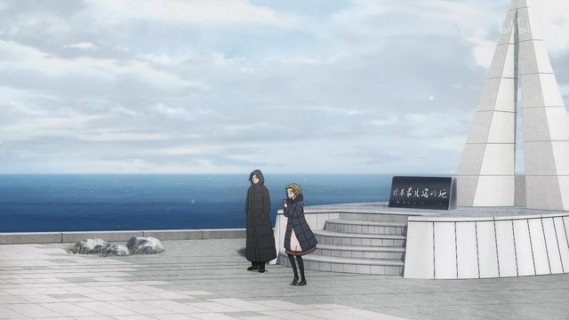 The Distant Cape
