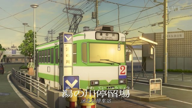 Yunokawa Terminal Station