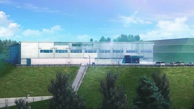 Ice training rink