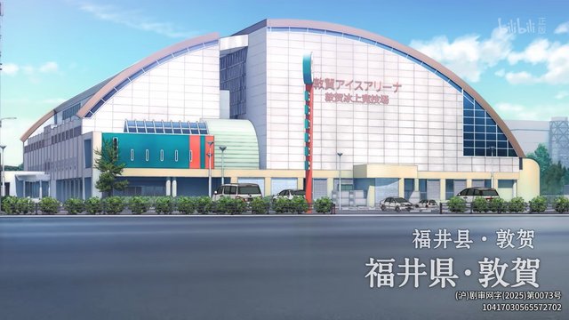 Resort hotel at the start of Episode 11