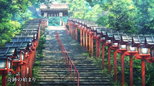Meeting at Kifune Shrine
