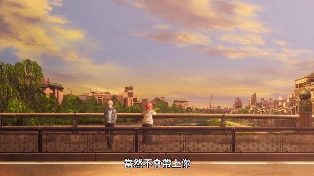 三条大橋