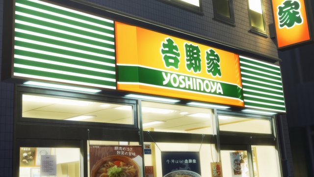 Yoshinoya Kawasaki West Exit