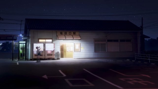 Tatsutaguchi Station