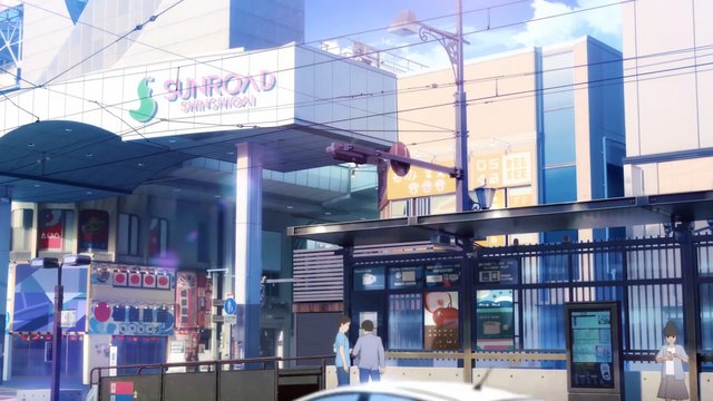 辛島町駅・サンロード新市街