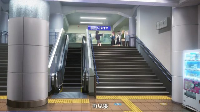 Heiwajima Station interior scene