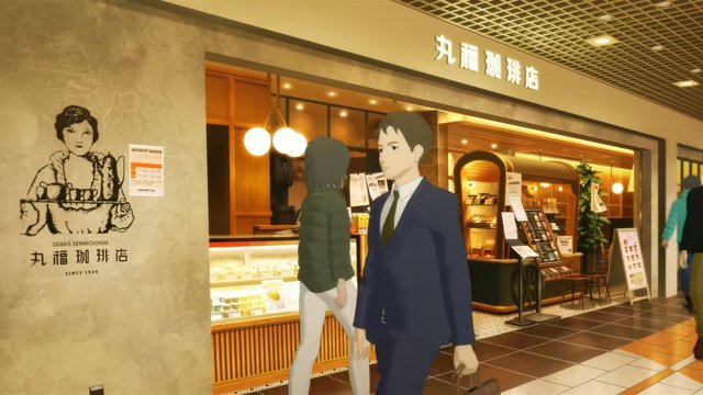 Marufuku Coffee Shop Kawasaki Azalea