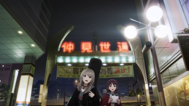 Shopping Arcade