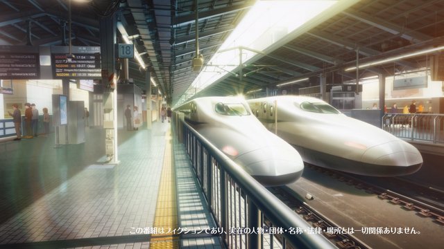 Platform 18 at Tokyo Station