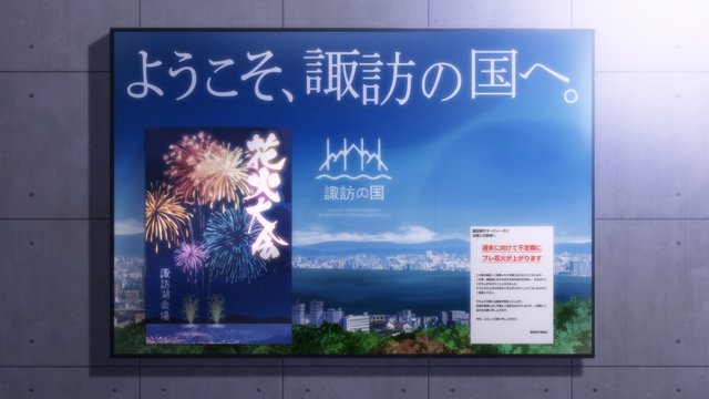 Meeting at a local station