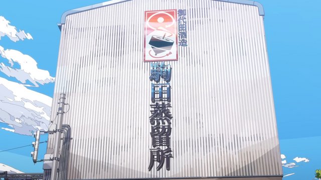 Main gate of the distillery